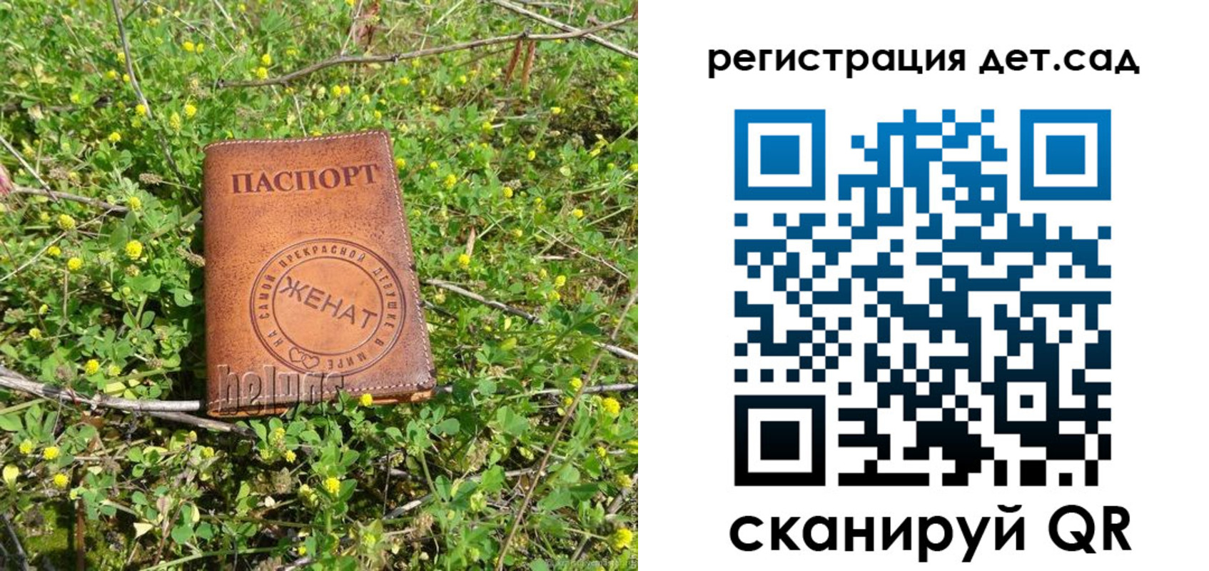 прописка для военкомата в Таганроге