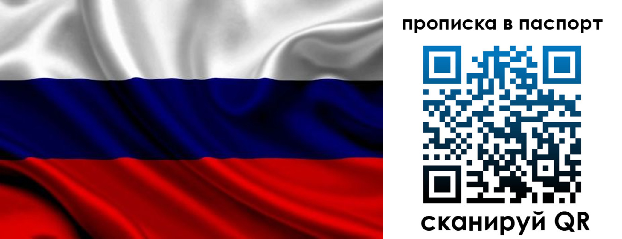 временная регистрация адрес в Таганроге